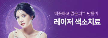 좋은샘EVENT